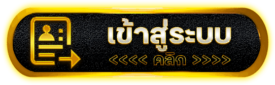 W45 เว็บสล็อตสุดฮิตแห่งปี แตกจริง ฝากถอนไวไม่มีขั้นต่ำ รองรับวอเลท